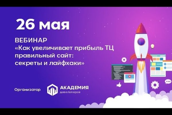 Оригинальная ссылка на кракен