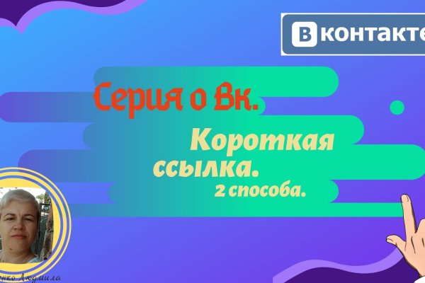 Что такое kraken 2krn cc