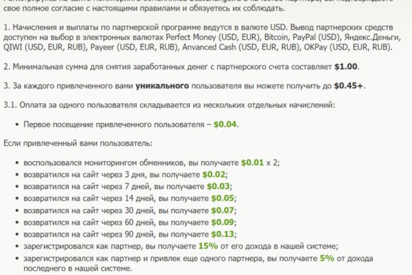 Как найти кракен шоп