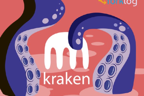 Kraken фейк сайт