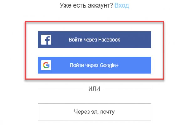 Tor для iphone