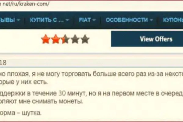 Кракен актуальная ссылка