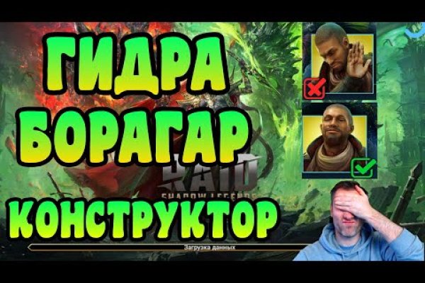 Кракен тор зеркало