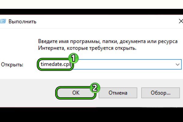 Почему кракен перестал работать