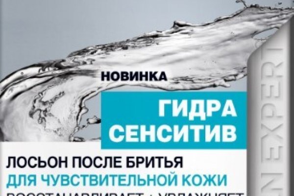 Kraken russia