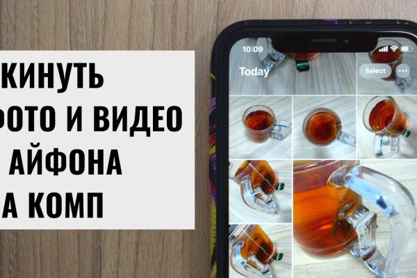 Как вернуть аккаунт кракен