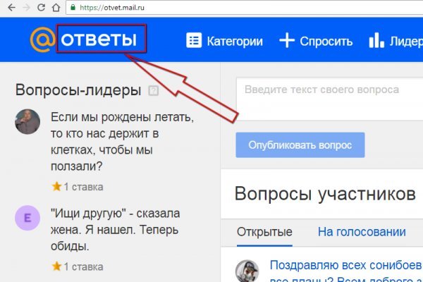 Кракен ссылка на тор официальная онион
