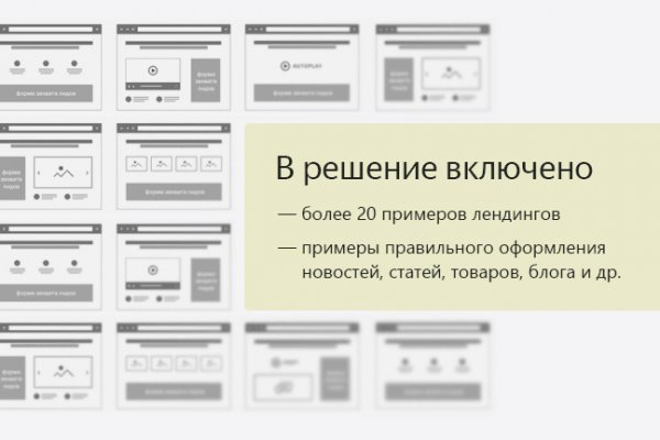 Кракен даркнет зайти