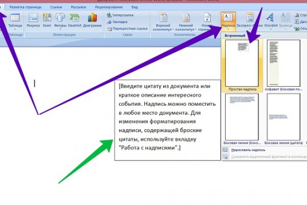 Как регистрироваться и заходить на кракен даркнет