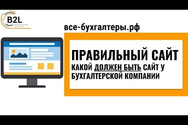 Кракен даркнет ссылка на сайт