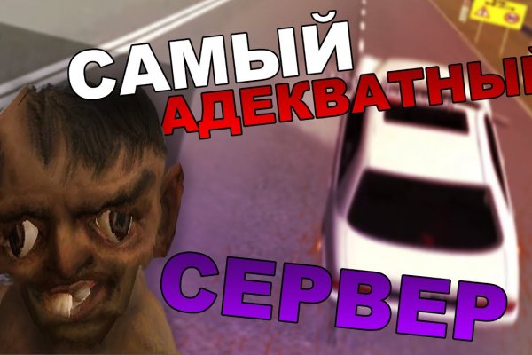 Официальный сайт кракен тор