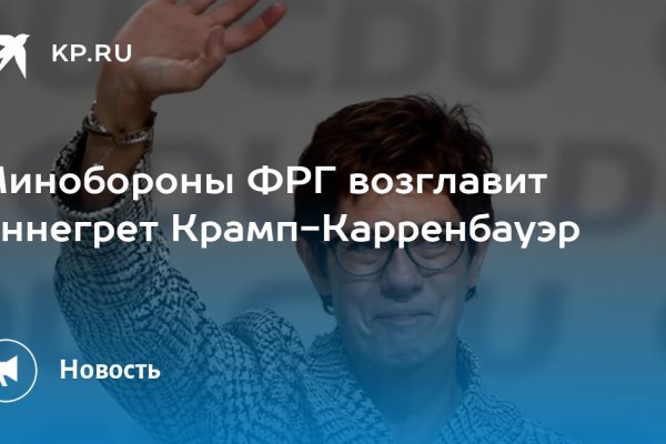 Ссылка на кракена для тора